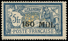 * ALEXANDRIE 49 : 150m. Sur 5f. Bleu Et Jaune, TB - Autres & Non Classés