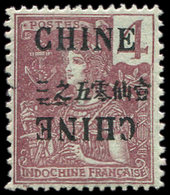 * CHINE 64Aa : 4c. Lilas-brun Sur Gris, DOUBLE Surcharge CHINE, Dont Une RENVERSEE, Petit Pli, Aspect TB - Autres & Non Classés