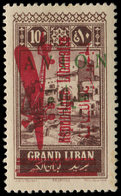 * GRAND LIBAN PA 35a : 10p. Brun-lilas, ERREUR Surch. S. PA 12, Lég. Rouss. Sinon TB - Autres & Non Classés