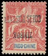 * INDOCHINE Colis Px 5c : 10c. Rouge, Surcharge RENVERSEE, TB - Autres & Non Classés