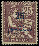 * MAROC 45b : 25 S. 25c. Violet Brun, SANS La Surcharge PROTECTORAT, TB - Sonstige & Ohne Zuordnung