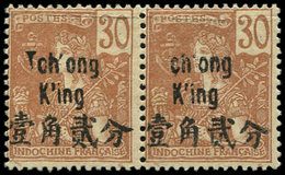 * TCHONG-KING 55 : 30c. Brun Sur Chamois, PAIRE, Un Ex. Sans T à Tchong, TB, Cote Maury - Autres & Non Classés