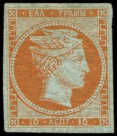 * GRECE 7 : 10l. Orange S. Azuré, Lég. Pelurage En Haut Sinon TB - Ungebraucht