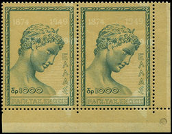 ** GRECE 569c : 1000d. Vert-jaune, DOUBLE Teinte De Fond, PAIRE Cdf, Thème J.O, TB - Neufs