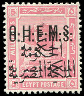 * EGYPTE Service 22a : 5m. Rose Pâle, DOUBLE Surcharge, TB. C - Autres & Non Classés