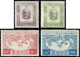 ** JAPON 194/97 : UPU, TB - Other & Unclassified