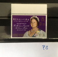 P8 Hong Kong Collection - Unused Stamps