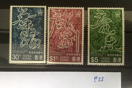 P33 Hong Kong Collection - Unused Stamps