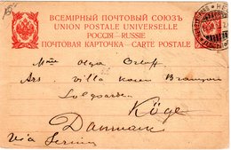 Entier Postal Russie Helsingfors Helsinki Finlande 12/VII/1913 Pour Le Danemark - Covers & Documents