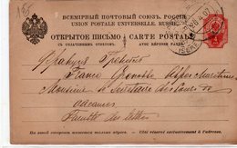 Entier Postal Russie  / Pologne 26/04/1907 Carte Postale, Entier De Varsovie Pour La France  -Adresse Bien étonnante?- - Storia Postale