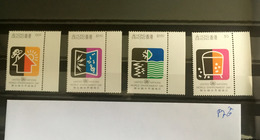 P76 Hong Kong Collection - Unused Stamps