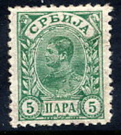 SERBIA 1894 Alexander I  Definitive 5 Pa. Perforated 11½ MNH / **.  Michel 35B - Serbia