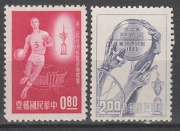 Taiwan 1963 - Basket         (g5361) - Unused Stamps