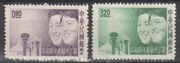 Taiwan 1963 - Gioventù         (g5362) - Unused Stamps