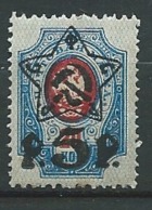 Russie - Yvert N° 189 **- Cw34203 - Nuevos