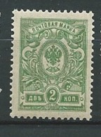 Russie - Yvert N° 62 **- Cw34204 - Nuevos