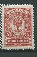 Russie - Yvert N° 64 **- Cw34207 - Unused Stamps