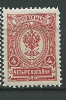 Russie - Yvert N° 64 **- Cw34207 - Neufs