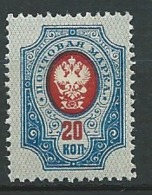 Russie - Yvert N° 70 **- Cw34208 - Unused Stamps