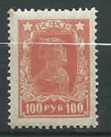 RUSSIE          -  Yvert N° 208  **    -   Cw34338 - Nuevos