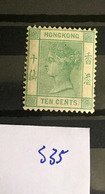 Si35 Hongkong Collection Victoria High CV - Unused Stamps