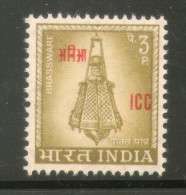 India 1968 Brassware 3p I.C.C O/P On 4th Def. Series Military 1v MNH Inde Indien - Franchise Militaire