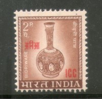 India 1968 Bidriware 2p I.C.C O/P On 4th Def. Series Military 1v MNH Inde Indien - Franchigia Militare