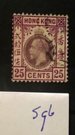 Si96 Hong Kong Collection GEORGE V High CV - Used Stamps