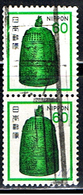 J 493 // Y&T 1355 X 2 // 1981 - Used Stamps