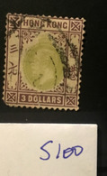 Si100 Hong Kong Collection GEORGE V High CV - Usati