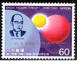 J 502 // Y&T 1553 // 1985 - Unused Stamps