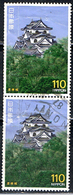 J 506 // Y&T 1635 X 2 // 1987 - Used Stamps