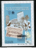 ISRAEL 1999 SOUVENIR LEAF TEL AVIV STAMP EXHIBITION 510 ISSUED NUMBERD STAMP ON STAMP S12734 - Tarjetas – Máxima