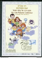 ISRAEL 1998 SOUVENIR LEAF PHILATELIC CONFERENCE ISSUED 510 NUMBERED STAMP ON STAMP S12731 - Tarjetas – Máxima