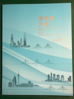 MACAU, HONG KONG & ZHUHAI BRIDGE COMMEMORATIVE SHEETLET, LOW ISSUE. - Nuovi