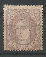 ESPAÑA EDIFIL 102  (*)  (SIN GOMA) - Unused Stamps