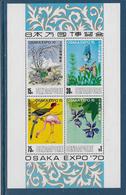 Singapour Bloc Feuillet N°2 - Oiseaux - Neufs ** Sans Charnière - TB - Singapour (1959-...)