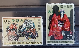 JAPON Theatre, Marionnettes, Yvert N° 859/60 Surchargé Specimen. ** MNH - Theatre