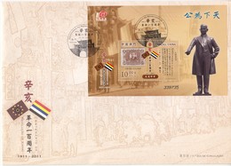 Macau 2011 China Centenary Of Xinhai Revolution Stamps FDC - Ongebruikt