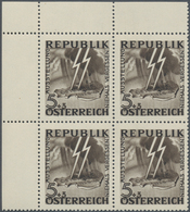 Österreich: 1946, Antifaschistische Austellung "Niemals Vergessen", Die Beiden Unverausgabten Werte - Other & Unclassified