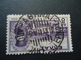 GREECE  USED STAMPS POSTMARK ΑΘΗΝΑ - Marcophilie - EMA (Empreintes Machines)