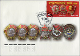 Russia 2018 FDC Medals,Orders Lenin Cachet,100th Anniv Of Komsomol ВЛКСМ,VF-XF !! - FDC