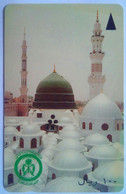 SAUDE Mosque  100 Riyals - Saudi-Arabien