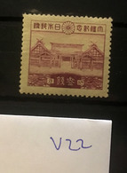 V22 Japan Collection High CV Mi185 - Unused Stamps