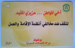 SAUDG Yellow 25 Riyals - Saudi Arabia