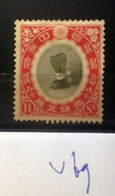 V69 Japan Collection High CV Mi123 - Unused Stamps