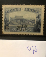 V73 Japan Collection High CV M126 - Unused Stamps