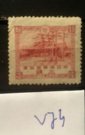 V74 Japan Collection High CV Mi143 - Unused Stamps