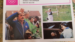 Old Postcard - ARCHERY - USSR OLYMPIC CHAMPIONS  -  1981 Archer - Archery
