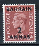 Bahrain 1950 George VI Single 2 Anna Stamp Overprinted On GB Stamp. - Bahrain (...-1965)
